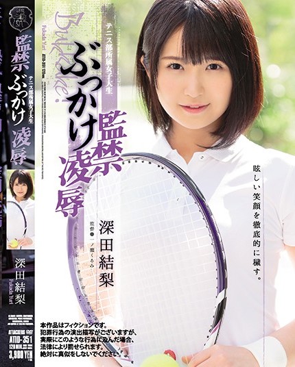 [ATID-351] สาววิทยาลัยในชมรมเทนนิสผูกมัดการทรมานทางเพศ Bukkake Yuri Asada