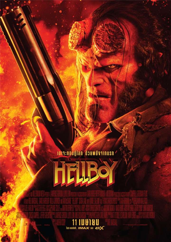 ดูหนังออนไลน์  Hellboy  เฮลล์บอย