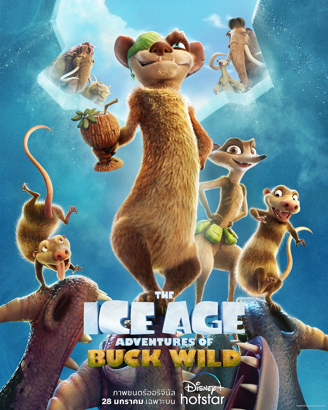 ดูหนังออนไลน์ The Ice Age Adventures of Buck Wild (2022) Disney+ Hotstar
