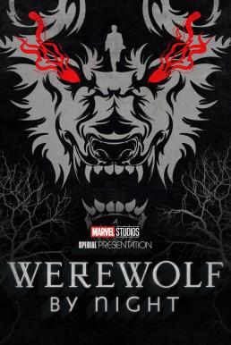 ดูหนังออนไลน์ Werewolf by Night คืนหอน อสูรโหด (2022)